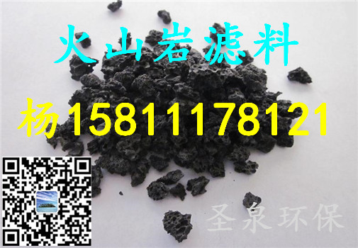 》歡迎光臨“新鄭市人工濕地火山巖》集團(tuán)新聞》有限公司歡迎您!新鄭市