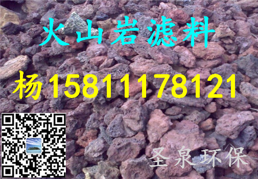 》歡迎光臨“新鄭市火山巖石材》、“新聞報(bào)道”》——最新資訊歡迎您!新鄭市