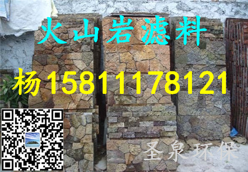 》歡迎光臨“海城火山巖填料》、“新聞報道”》——新資訊歡迎您!海城