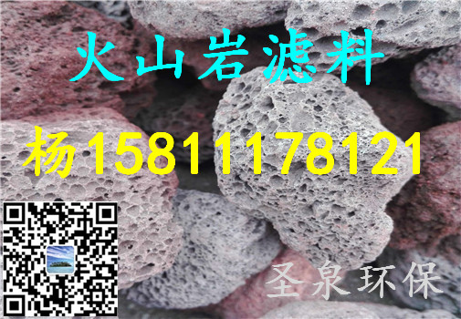 》歡迎光臨“新鄭市人工濕地火山巖》集團(tuán)新聞》有限公司歡迎您!新鄭市