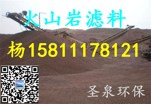 》歡迎光臨“三河市火山巖地磚》、“新聞報道”》——新資訊歡迎您!三河市