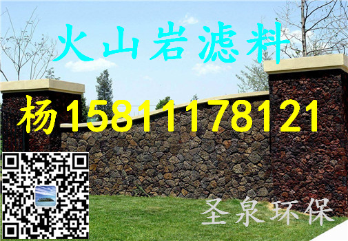 》歡迎光臨“黃山污水處理用火山巖濾料》、“新聞報(bào)道”》——新資訊歡迎您!黃山