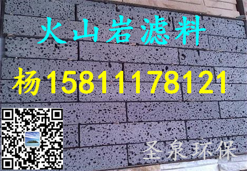 》歡迎光臨“龍門縣火山巖石材》集團新聞》有限公司歡迎您!龍門縣