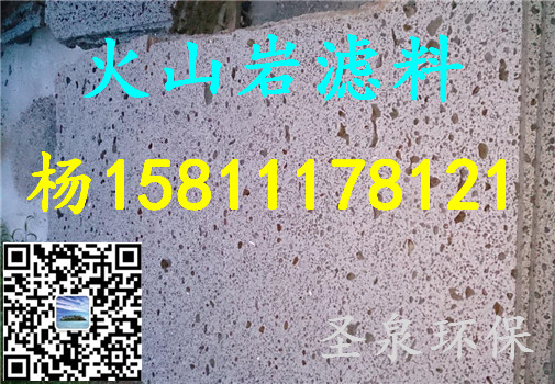 》歡迎光臨“海城人工濕地火山巖》、“新聞報(bào)道”》——新資訊歡迎您!海城