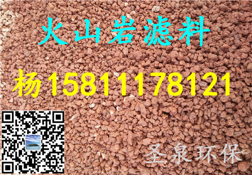 》歡迎光臨“鄢陵縣火山巖石材》集團(tuán)新聞》有限公司歡迎您!鄢陵縣