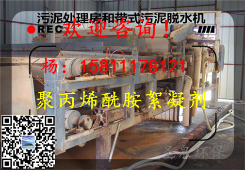 》歡迎光臨“瑪沁縣陰離子聚丙烯酰胺》集團(tuán)新聞》有限公司歡迎您!瑪沁縣