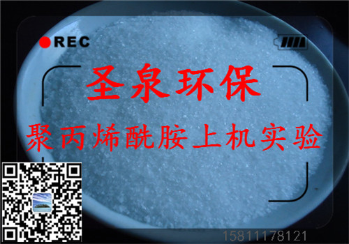 》歡迎光臨“興?？h堿式聚合氯化鋁》集團(tuán)新聞》有限公司歡迎您!興?？h