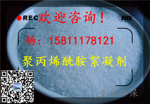 》歡迎光臨“晉中柱狀活性炭》集團(tuán)新聞》有限公司歡迎您!晉中