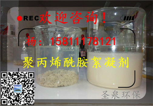 》歡迎光臨“定邊縣污水處理用火山巖濾料》、“新聞報道”》——新資訊歡迎您!定邊縣