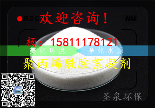 》歡迎光臨“龍門縣粉末活性炭.-實業(yè))集團(tuán)有限公司歡迎您!龍門縣