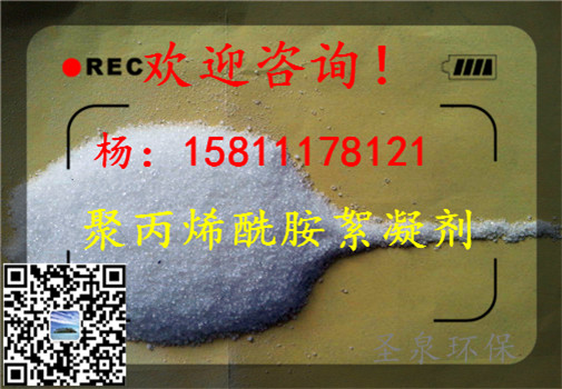 》歡迎光臨“港閘堿式聚合氯化鋁》集團(tuán)新聞》有限公司歡迎您!港閘