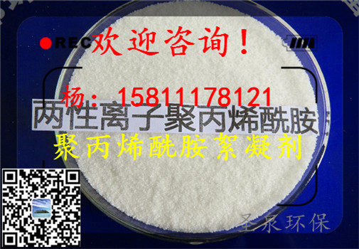 》歡迎光臨“臨汾污水處理活性炭》集團新聞》有限公司歡迎您!臨汾