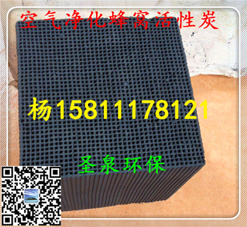 》歡迎光臨“臺州專業(yè)除廢氣活性炭》、“新聞報道”》——新資訊歡迎您!臺州