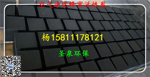 》歡迎光臨“臨汾污水處理活性炭》集團新聞》有限公司歡迎您!臨汾