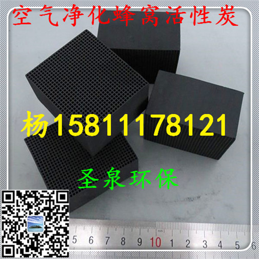 》歡迎光臨“臺州專業(yè)除廢氣活性炭》、“新聞報道”》——新資訊歡迎您!臺州