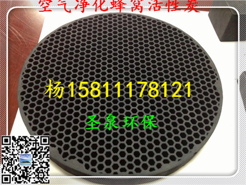 》歡迎光臨“宜秀煤質(zhì)柱狀活性炭》集團(tuán)新聞》有限公司歡迎您!宜秀