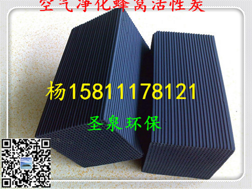 》歡迎光臨“臨汾污水處理活性炭》集團新聞》有限公司歡迎您!臨汾