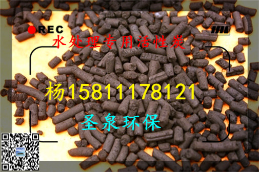 歡迎光臨:《陽信水處理無煙煤濾料、集團(tuán)）實(shí)業(yè)有限公司歡迎您陽信