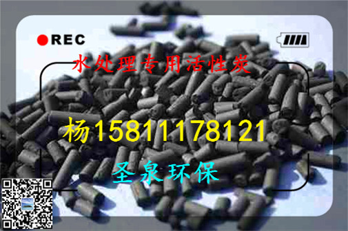 欢迎光临:《文县水处理无烟煤滤料》、新闻报道》厂家欢迎您文县