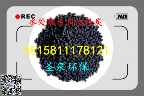 欢迎光临:《黄骅市无烟煤滤料》、新闻报道》厂家欢迎您黄骅市