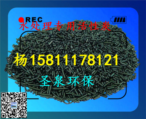 歡迎光臨:《枝江市污水處理無煙煤集團(tuán)、有限公司】歡迎您!枝江市