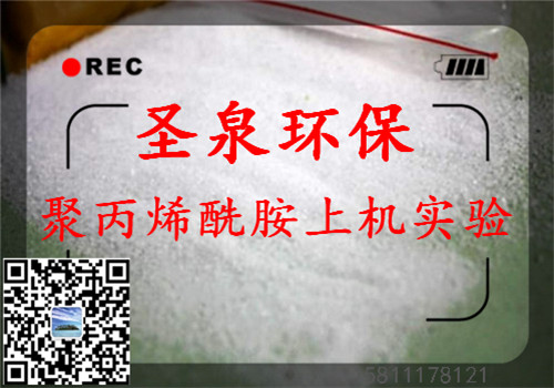 歡迎光臨:《沛縣水處理無煙煤濾料、集團(tuán)）實業(yè)有限公司歡迎您沛縣