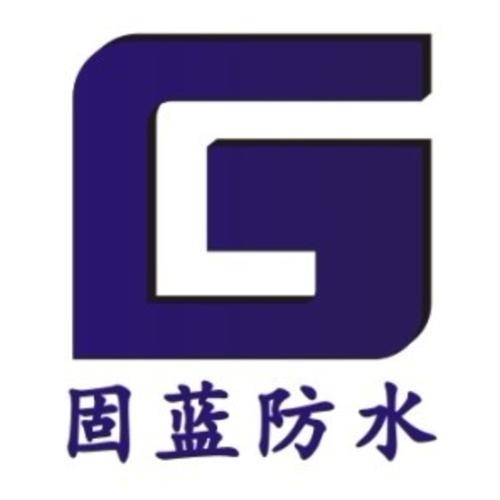 固藍(lán)防水修繕承接各類新舊水池浴池浴場(chǎng)防水補(bǔ)漏堵漏工程