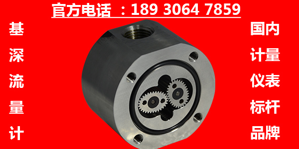 鋼化膠水流量傳感器