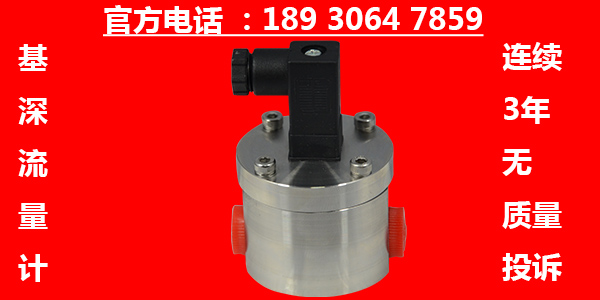 乙酸酐微小流量傳感器