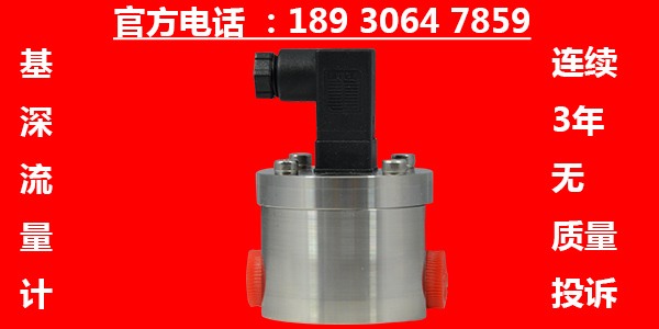 鋁基潤滑脂小流量計