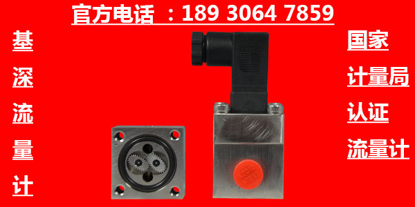 丙烯的流量計廠家