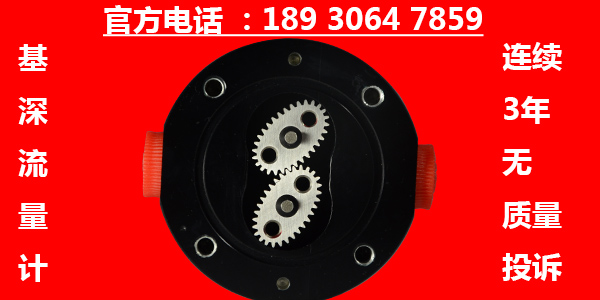 涂料增塑劑流量傳感器