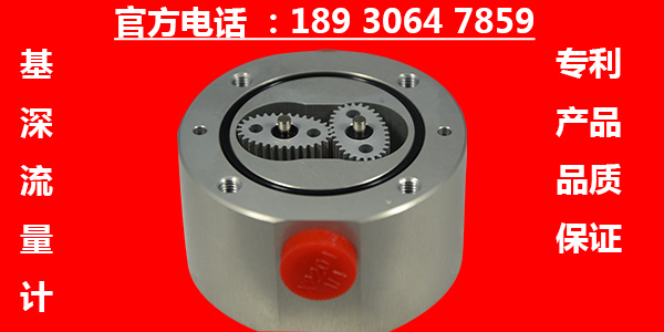 中黃防銹漆微小流量傳感器