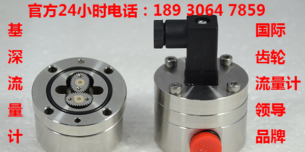 水性環(huán)保膠粘劑流量傳感器