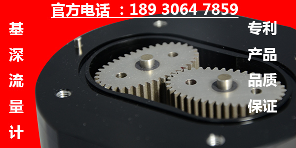 水性聚氨酯微小流量傳感器