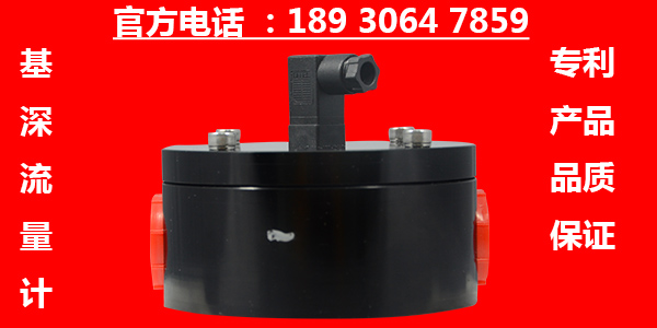 環(huán)保增塑劑dotp流量計廠家