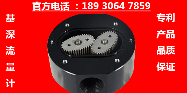 鋁基潤滑脂小流量計