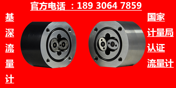 單組份環(huán)氧樹(shù)脂微小流量計(jì)