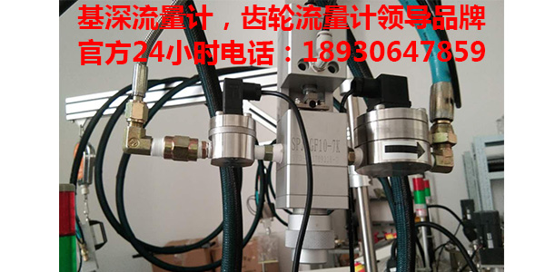 涂料增塑劑流量傳感器