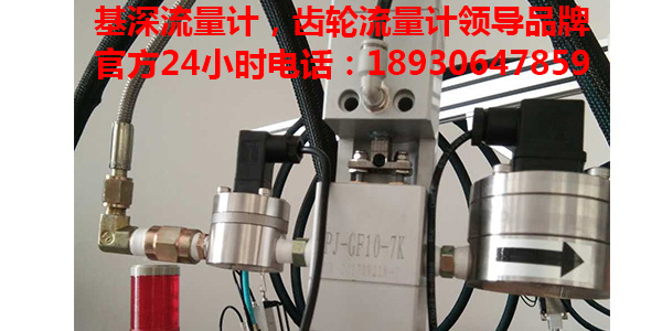 vg320齒輪油微小流量計