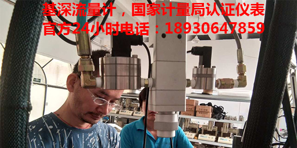 工業(yè)用潤滑油脂微小流量傳感器