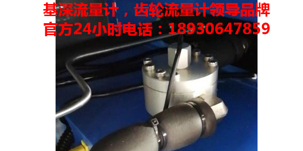 高溫防銹漆小流量計