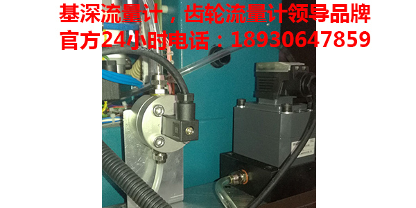 aw抗磨液壓油齒輪流量計