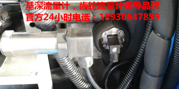 中黃防銹漆微小流量傳感器
