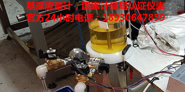 透層瀝青流量計
