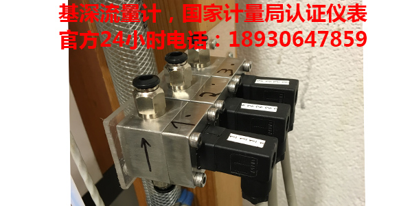 殼牌變壓器油微小流量傳感器