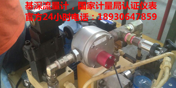 涂料漆微小流量傳感器