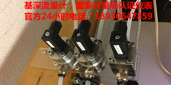 醫(yī)用粘合劑小流量傳感器