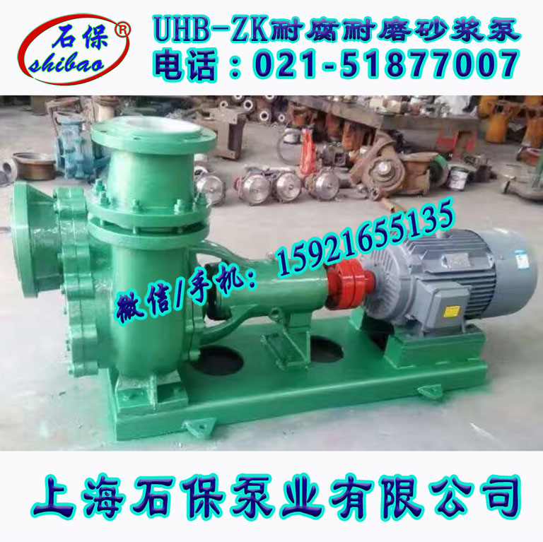 供應(yīng)80UHB-ZK-45-30壓濾機入料泵|砂漿泵參數(shù)