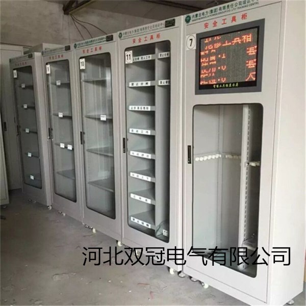 安全工具柜 智能安全工具柜 電力智能除濕安全工具柜 生產(chǎn)廠家